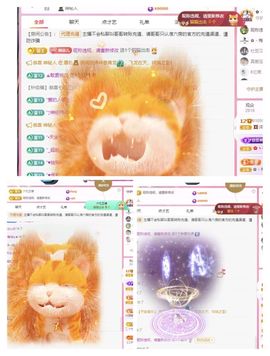菲儿💗求陪伴主播照片