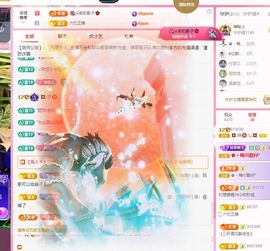 菲儿💗求陪伴主播照片