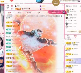 菲儿💗求陪伴主播照片