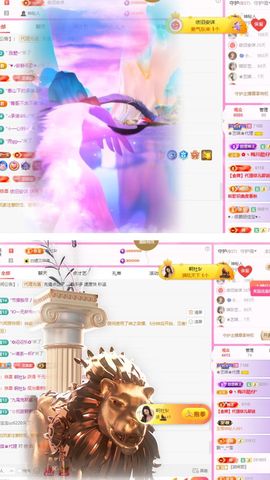 ♚艺琪♚充值代理休主播照片