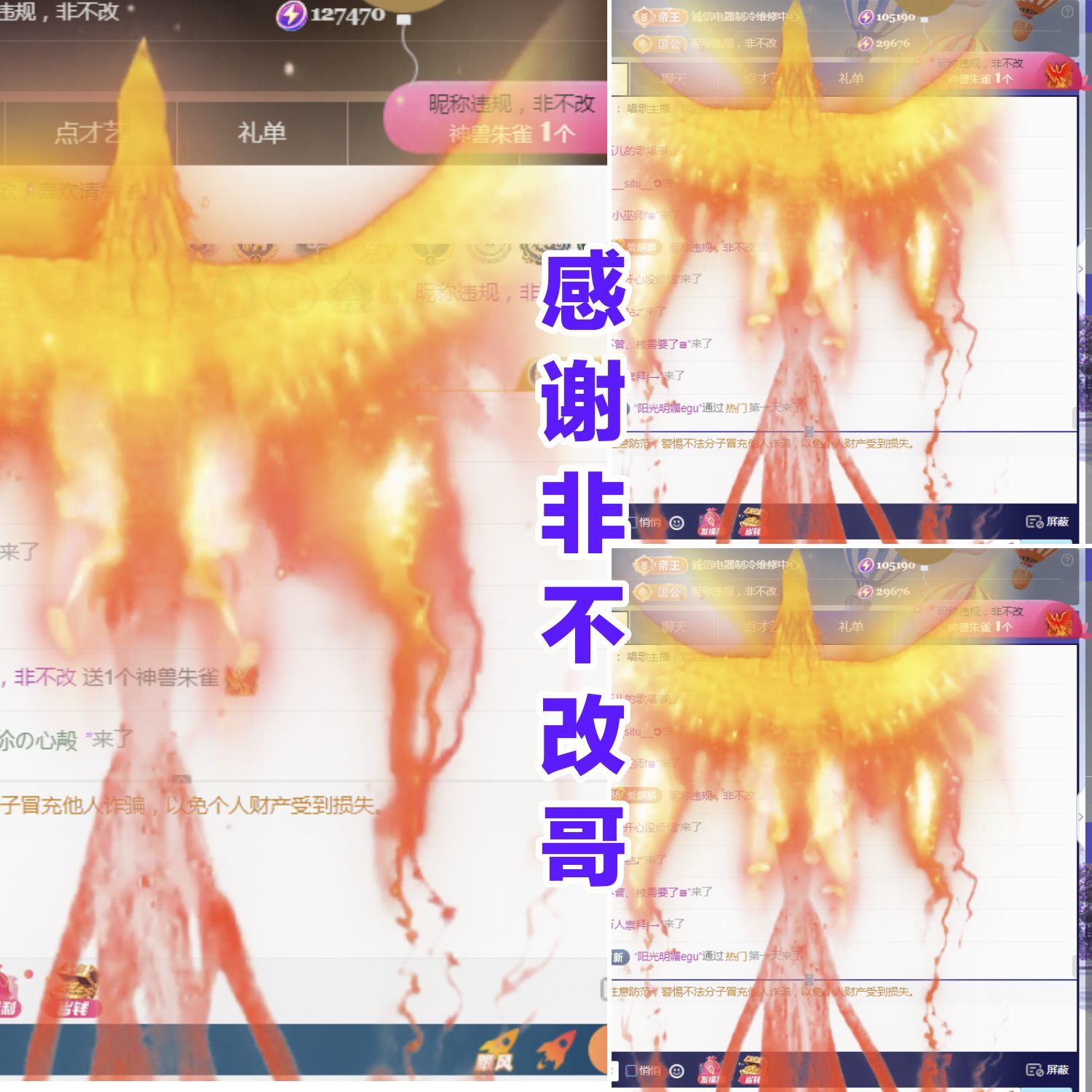 金麒麟好运连连🎤的图片