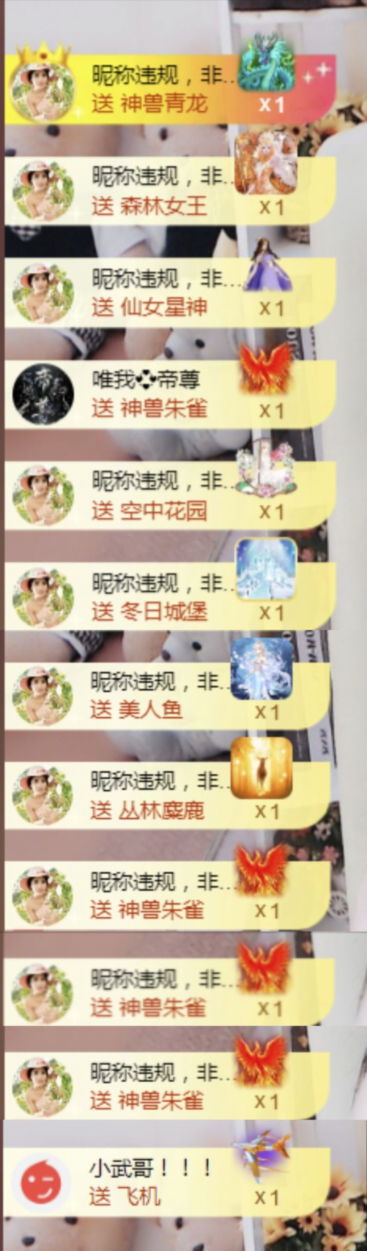 金麒麟好运连连🎤的图片