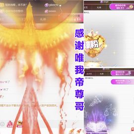 金麒麟安静唱歌🎤的图片