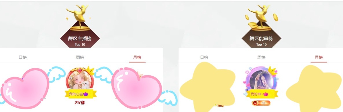 心儿ღ病休直播待定的图片