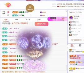 读书去了，有亿点忙主播照片