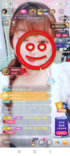 婷婷💕感恩有你陪伴的图片