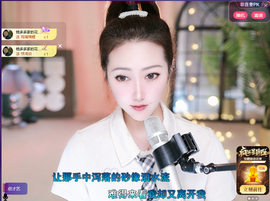 兔兔坚持住，加油主播照片