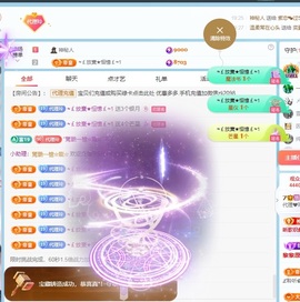 金牌代理❤玲儿❤的图片