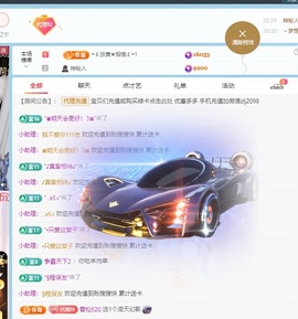 金牌代理❤玲儿❤的图片