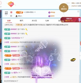 金牌代理❤玲儿❤的图片