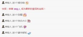 婉妤🍀好运莲莲暂休主播照片