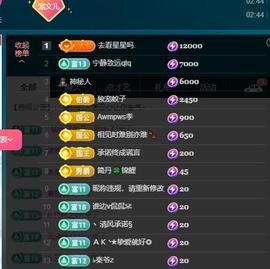 颜颜(⊙o⊙)奥利给主播照片
