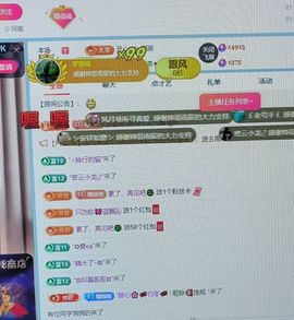 倩倩眼睛疼病休的图片