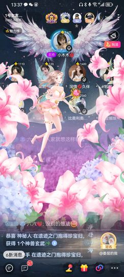 小木木💋求破万🌻主播照片