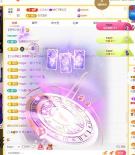 小童5178🍀主播照片