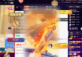 ◐惠主，2388◐的图片
