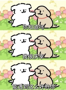 孜孜~的图片