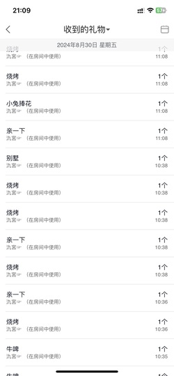 小可柔💜的图片