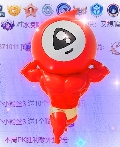冰凌祝中秋快乐休的图片