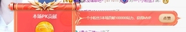 冰凌祝中秋快乐休的图片