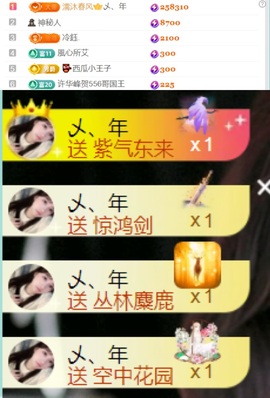 小可柔💜的图片