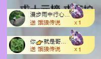 代理心雨九月白白白主播照片