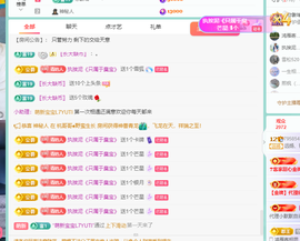 远扬、青青青青青青青的图片
