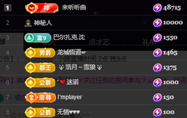 小婷🎤烟嗓☆づ的图片