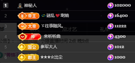 小婷🎤烟嗓☆づ的图片