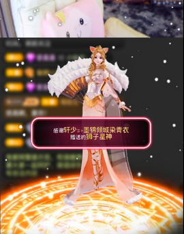 晴川退啦💕~主播照片