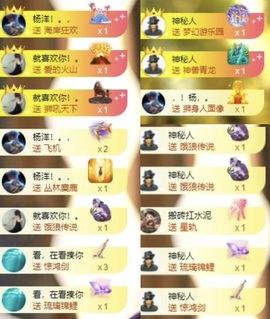 李梦怡22冠谢谢G~的图片