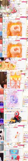 💞天宝💞军训白天主播照片
