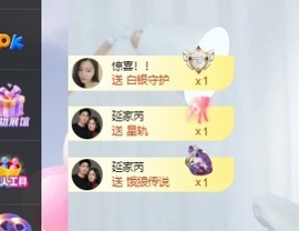 读书去了，有亿点忙主播照片