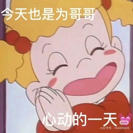 Wuli奶茶主播照片