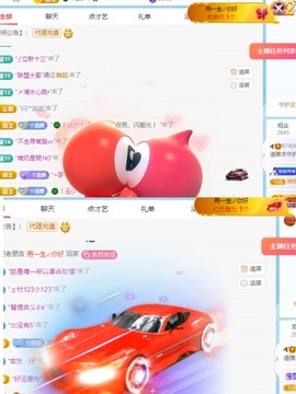 清雅休主播照片