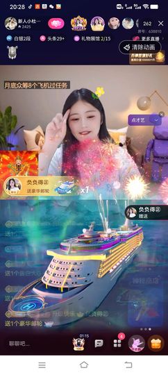 新人小杜求陪伴主播照片