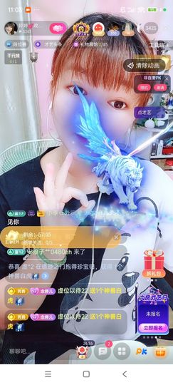 婷婷💕感恩有你陪伴的图片