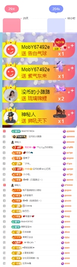 陈慧慧🥕早9晚8主播照片
