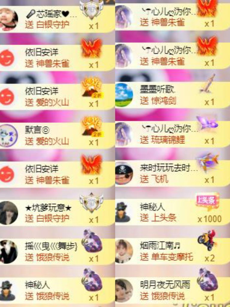 芯瑶❤️爱唱歌～的图片