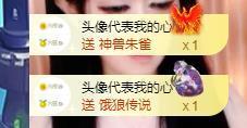 依芝の十月求善待！的图片
