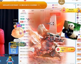 洋子～晚点见主播照片