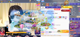 ◐惠主，2388◑主播照片