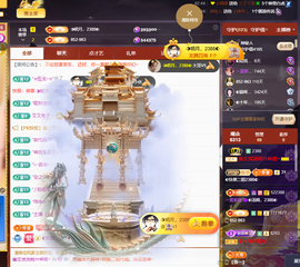 ◐惠主，2388◐的图片