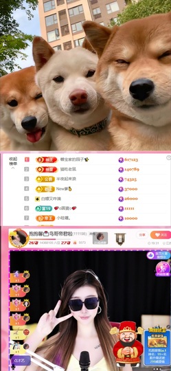 抱抱馨💌今晚休。主播照片
