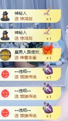 小静儿下个月播主播照片