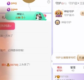 小静儿下个月播主播照片