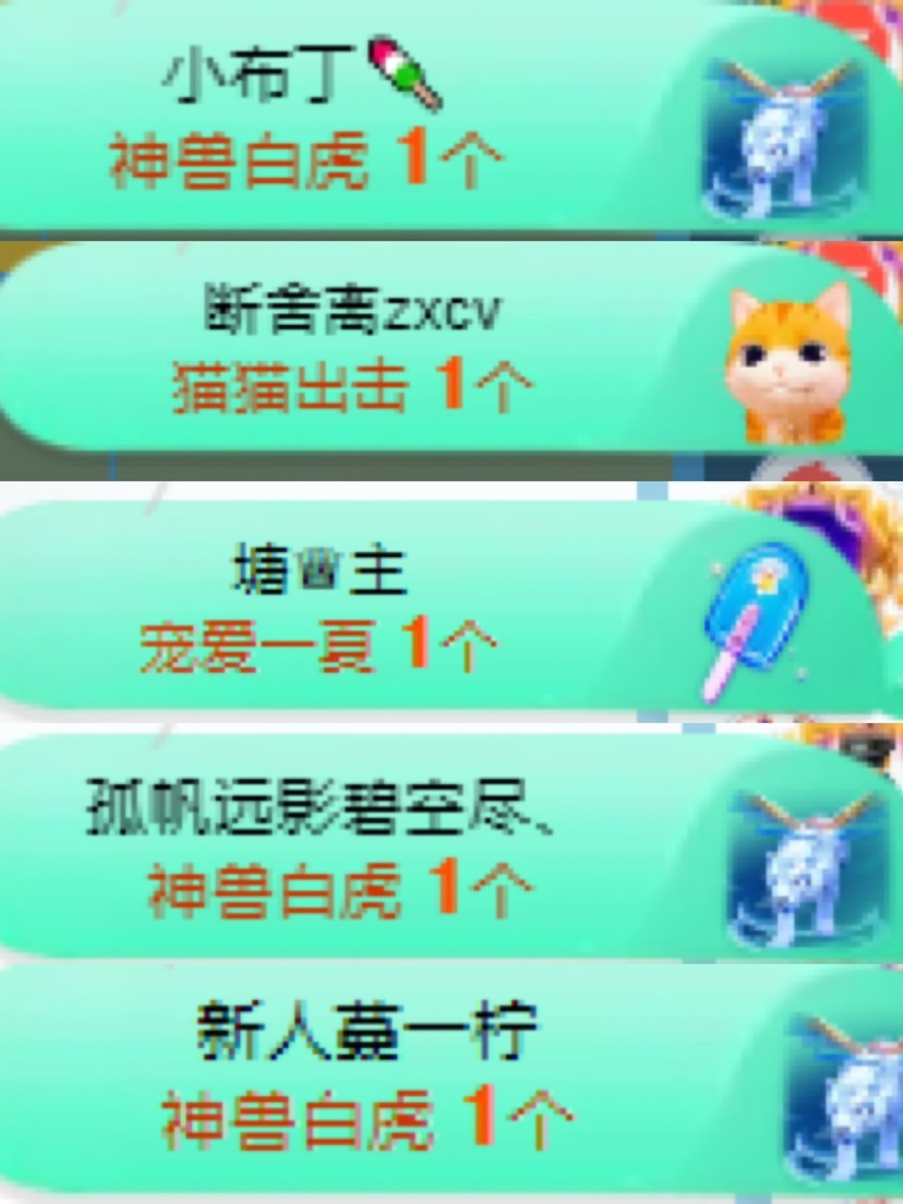 新人欣怡的图片