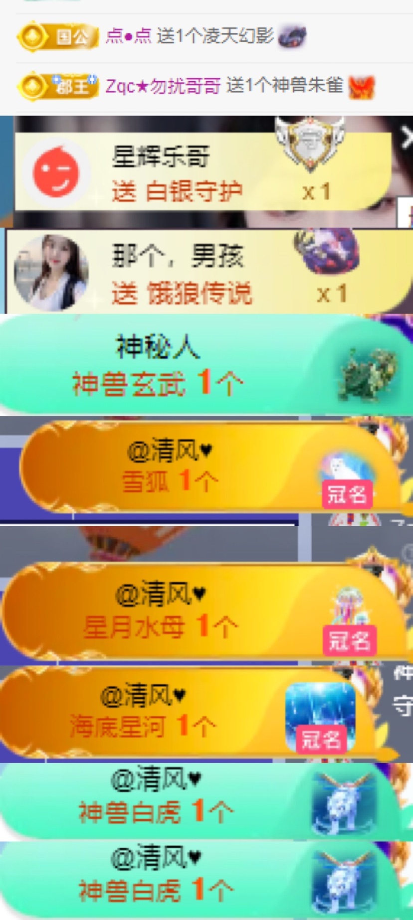 新人欣怡的图片