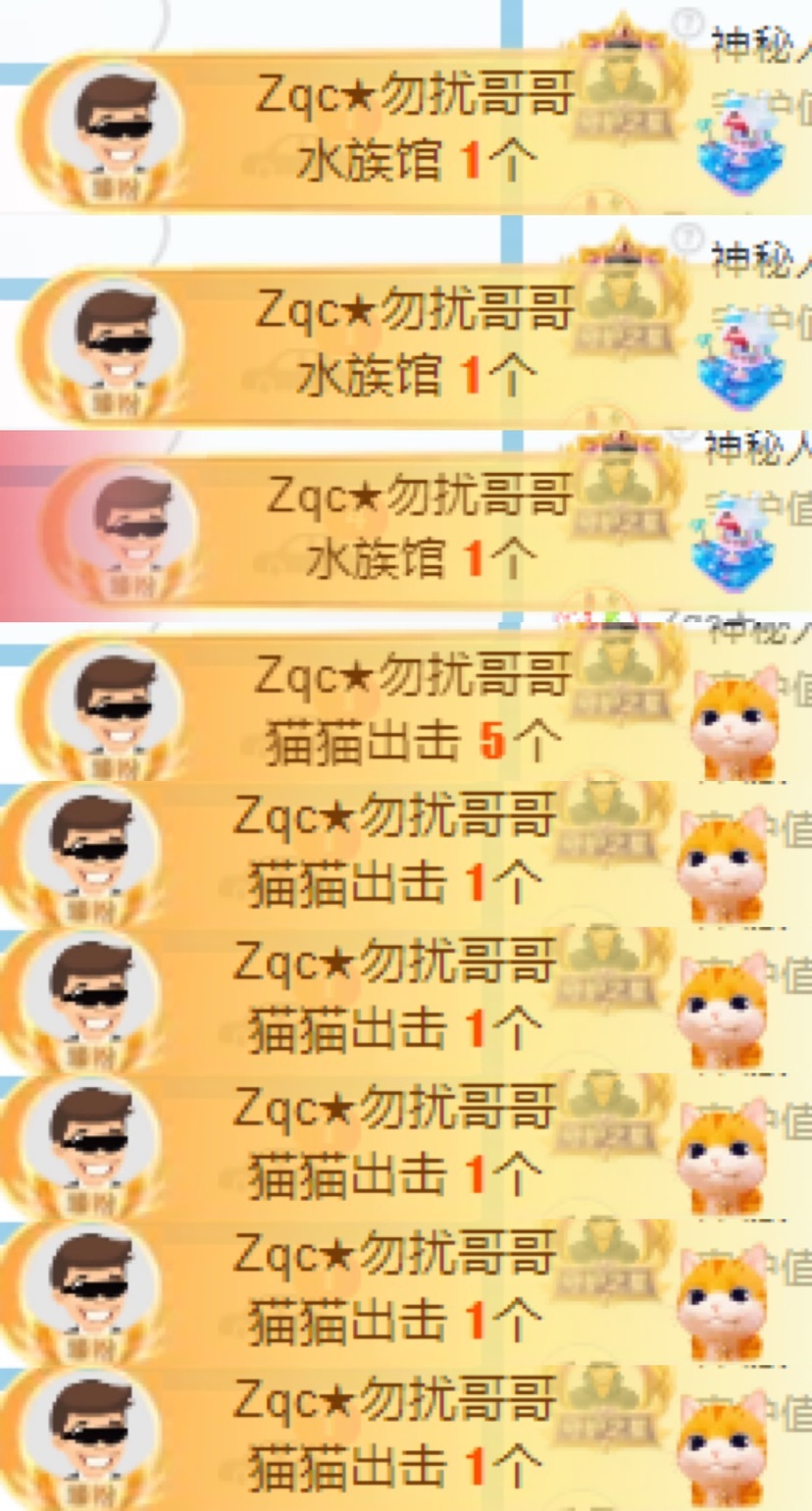 新人欣怡的图片