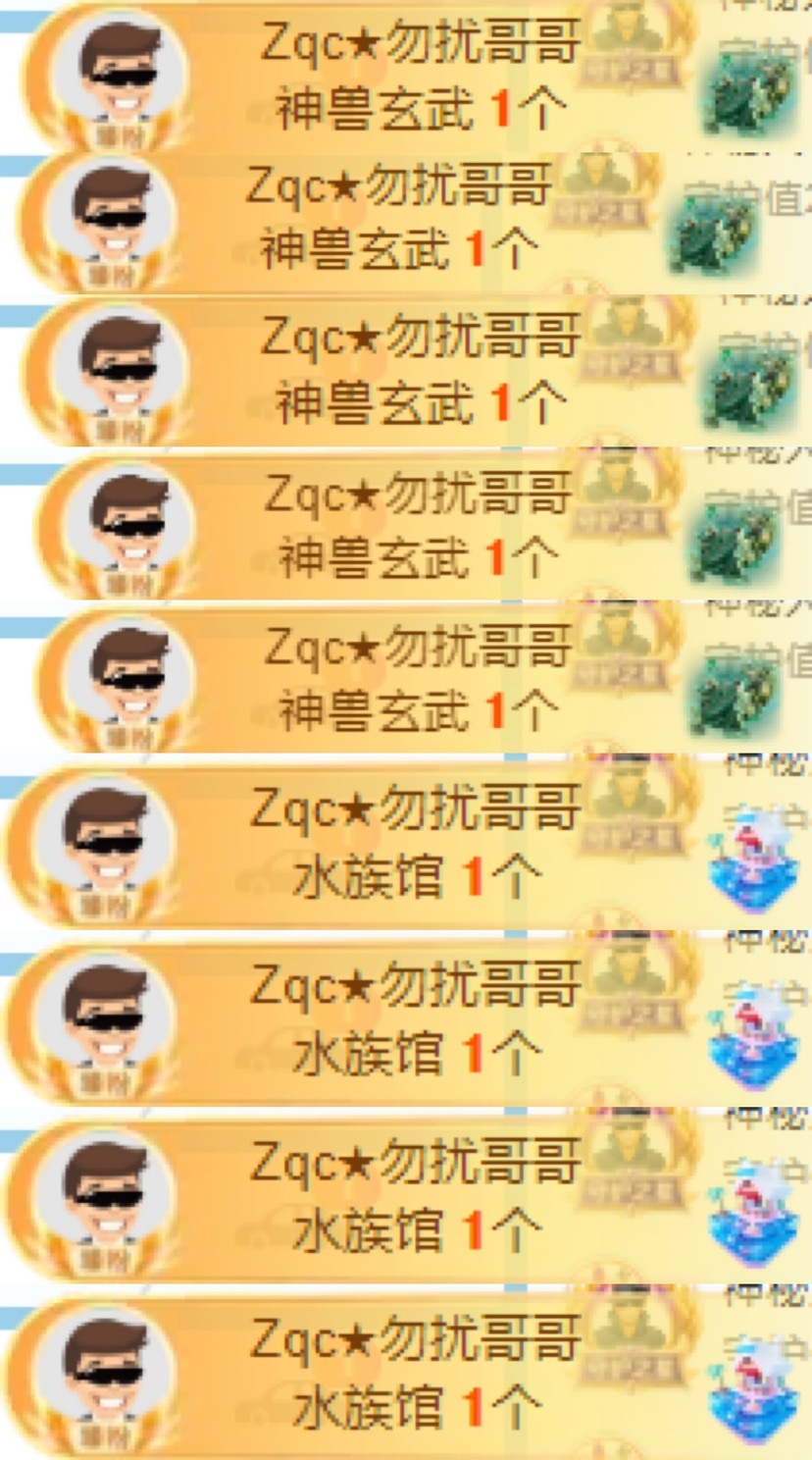 新人欣怡的图片